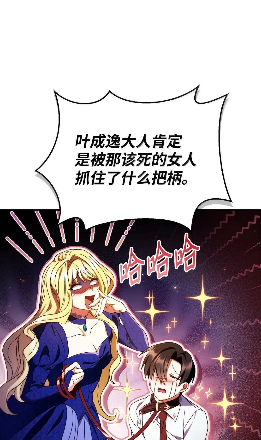 116 胜利后的布局4
