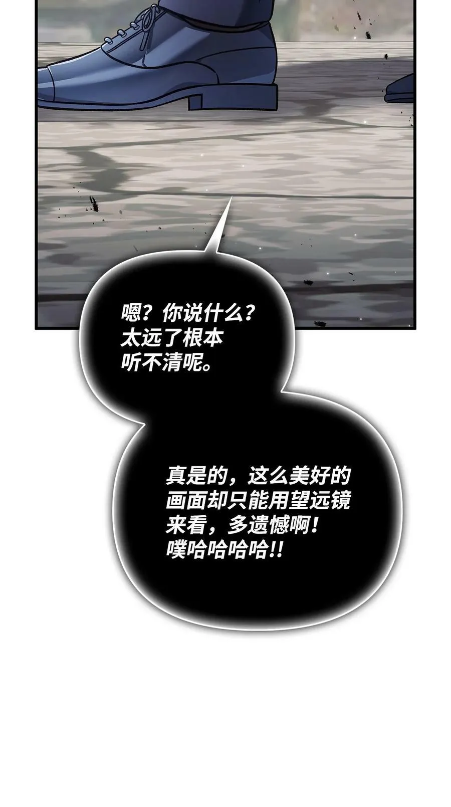 080 假象39
