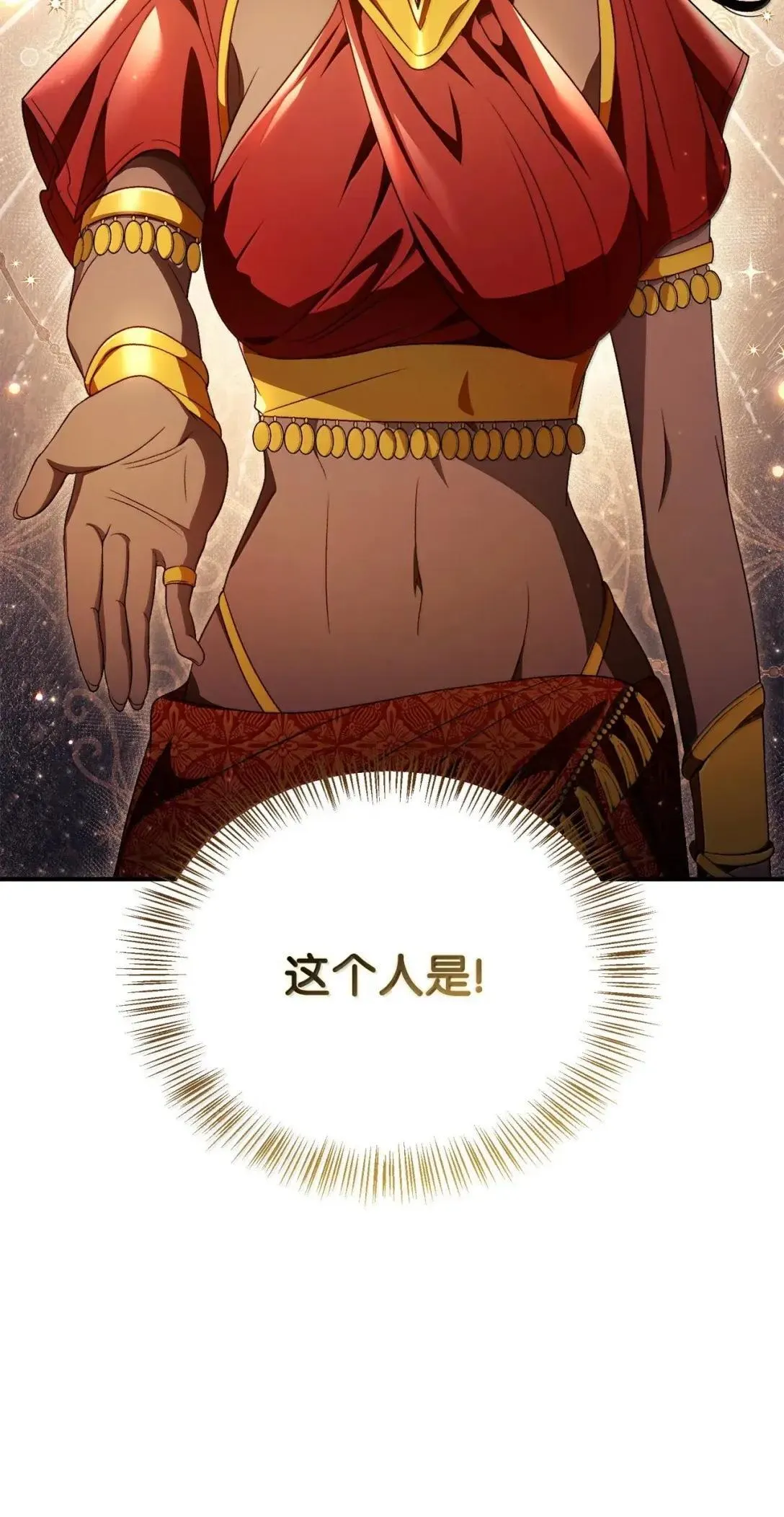 119 莱奥斯之行46