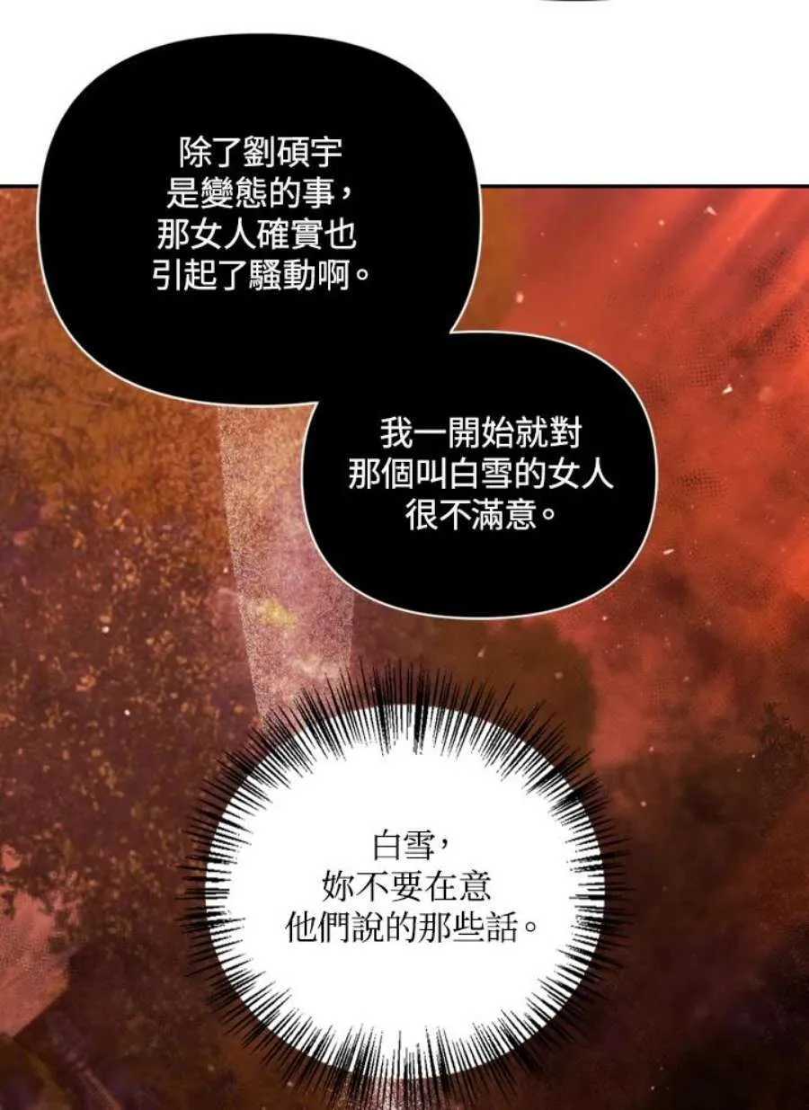 8话79
