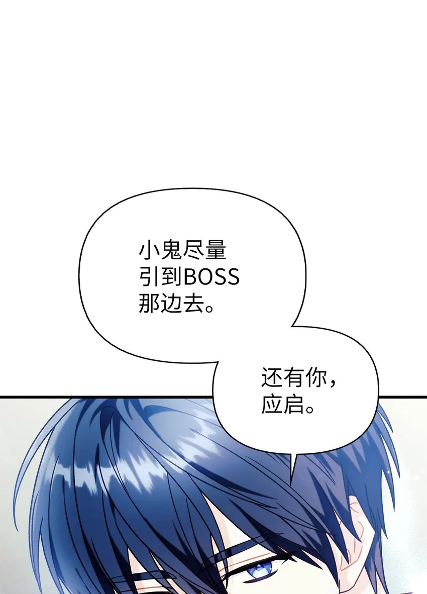052 出局18