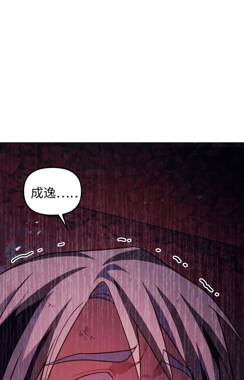 063 动我的人，必须死116