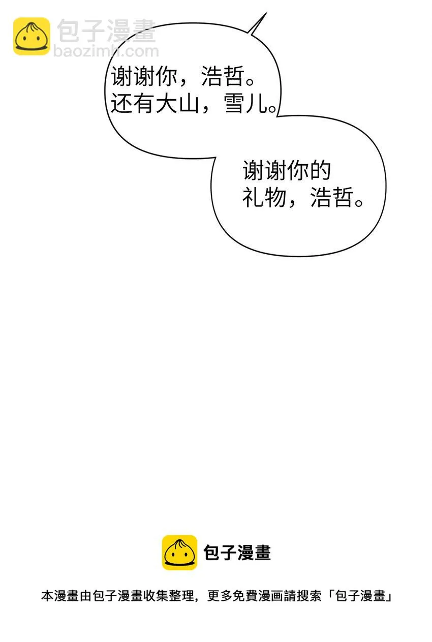 026 贿赂成功68