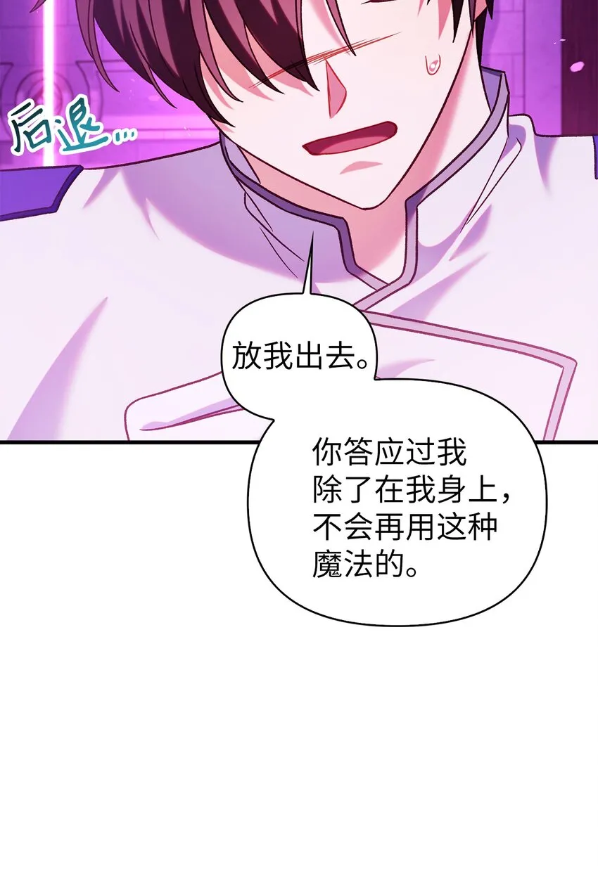 057 监禁74
