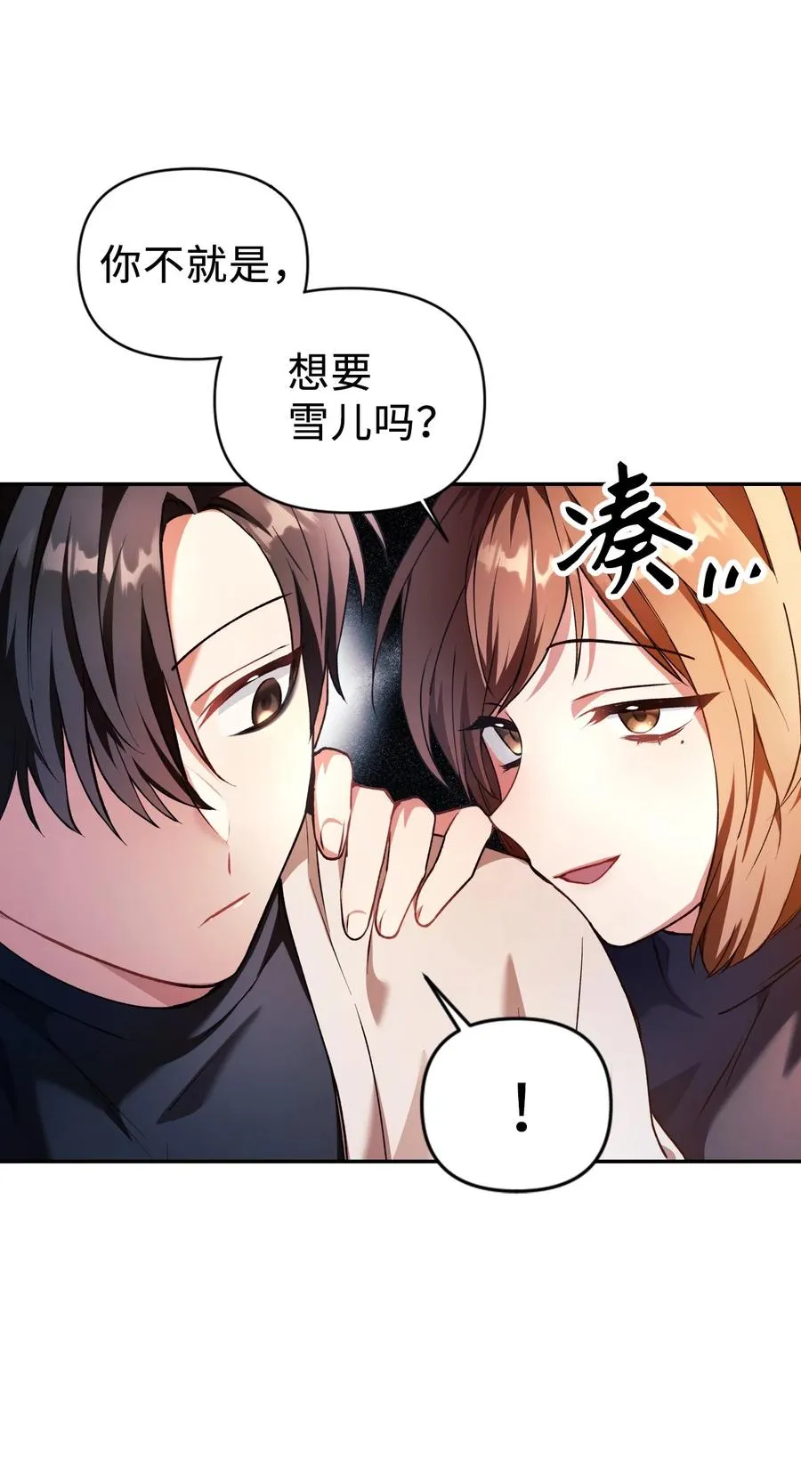 009 同类31