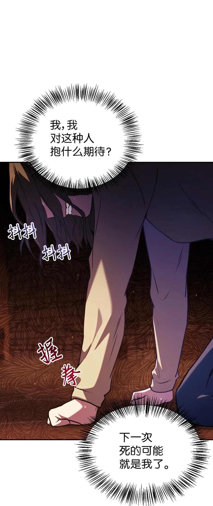 012 是错觉吧？53