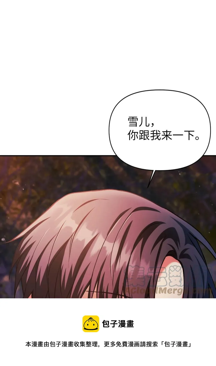 008 我才是王56