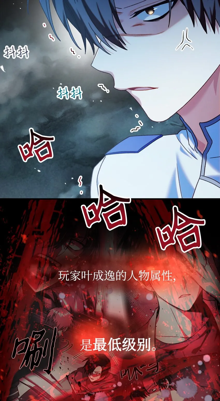 045 拉仇恨81