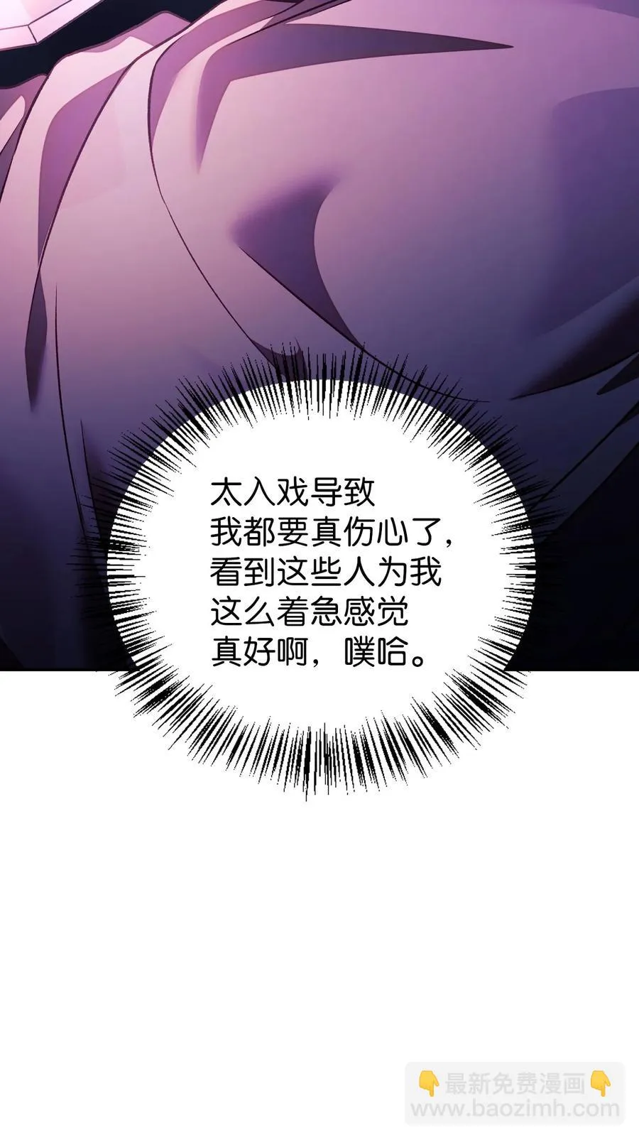 022 演技炸裂81