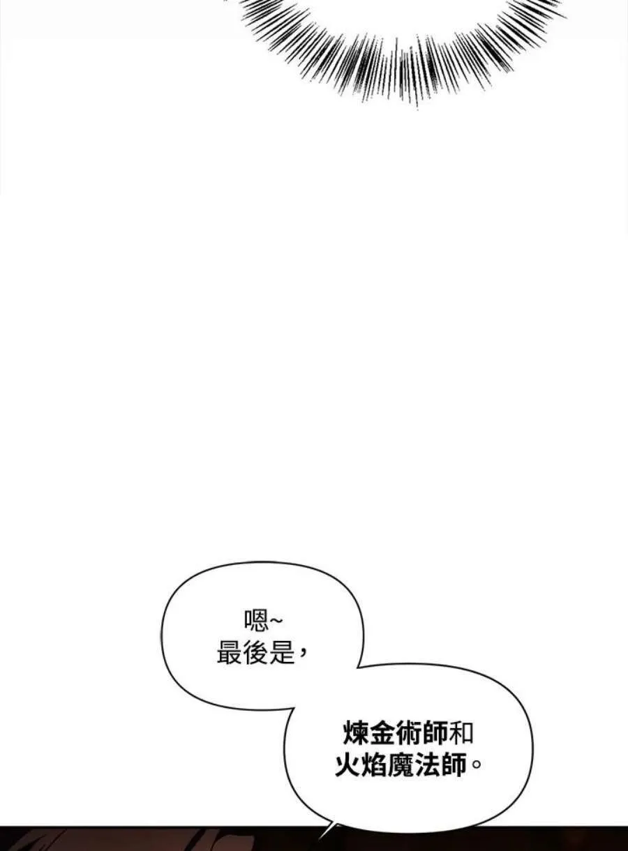 25话113