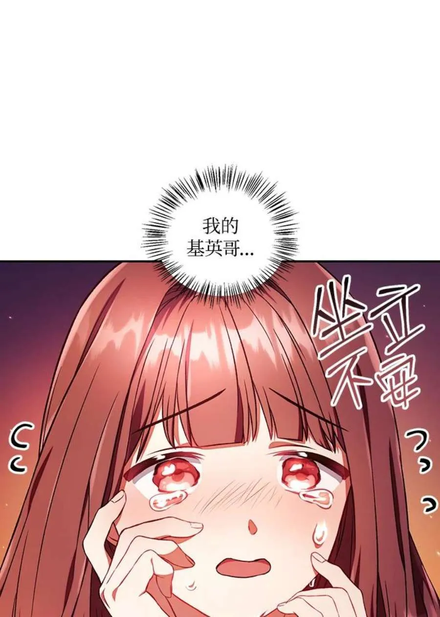 15话81