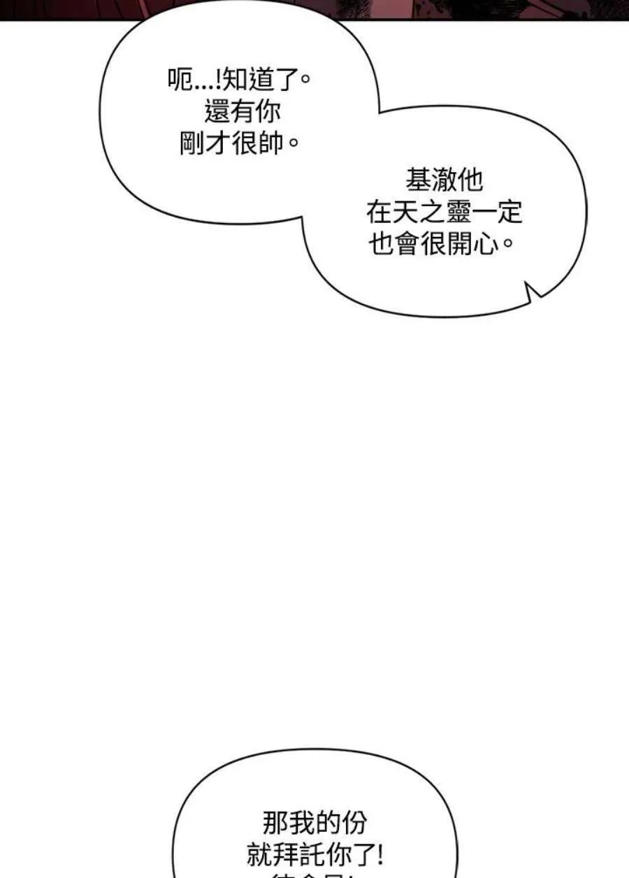 24话25
