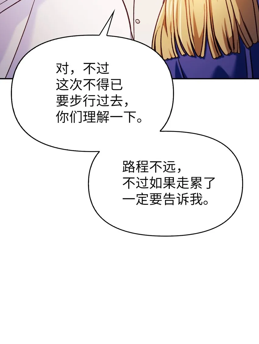 042 自由都市42