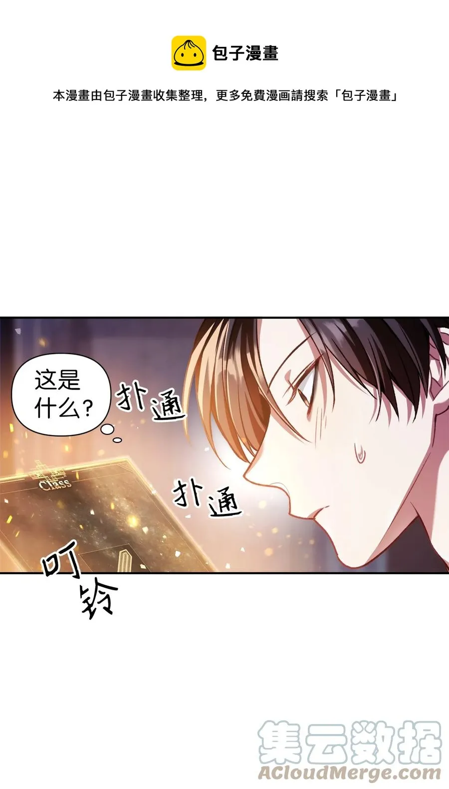 005 弓箭手VS指挥官64