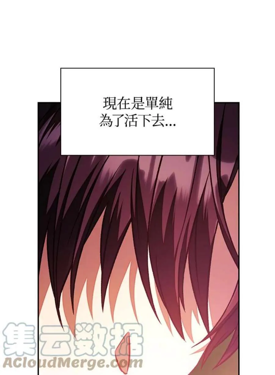 16话52