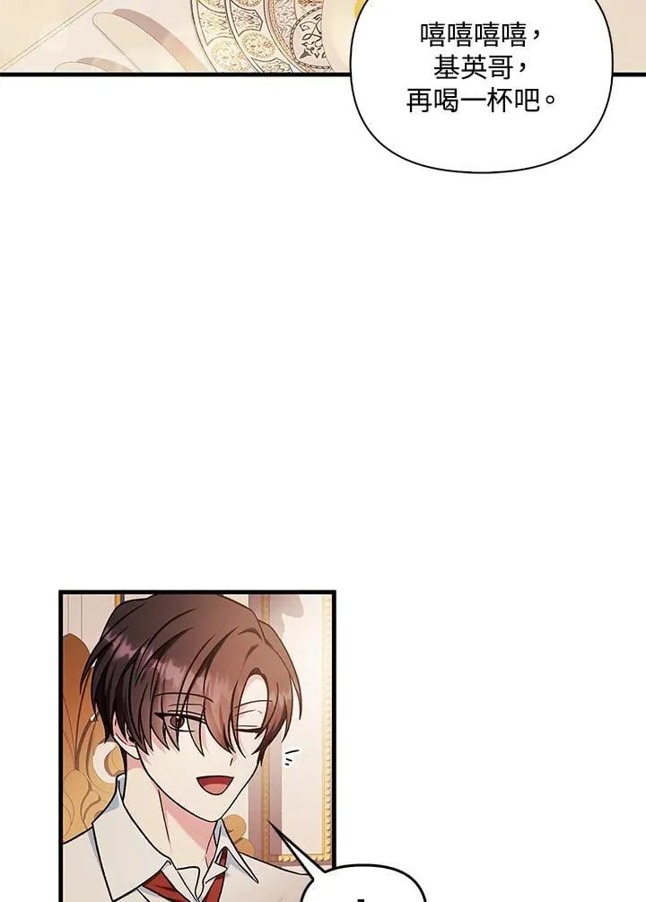 第86话98