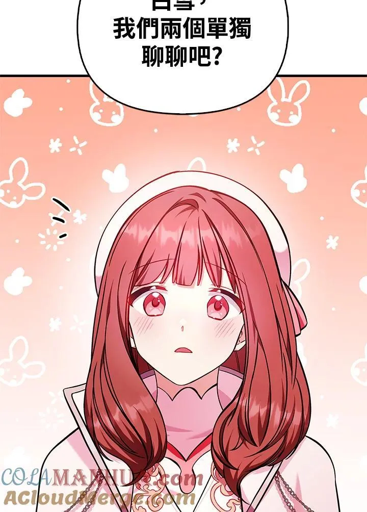 第84话104