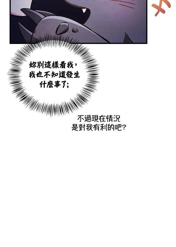 第85话142