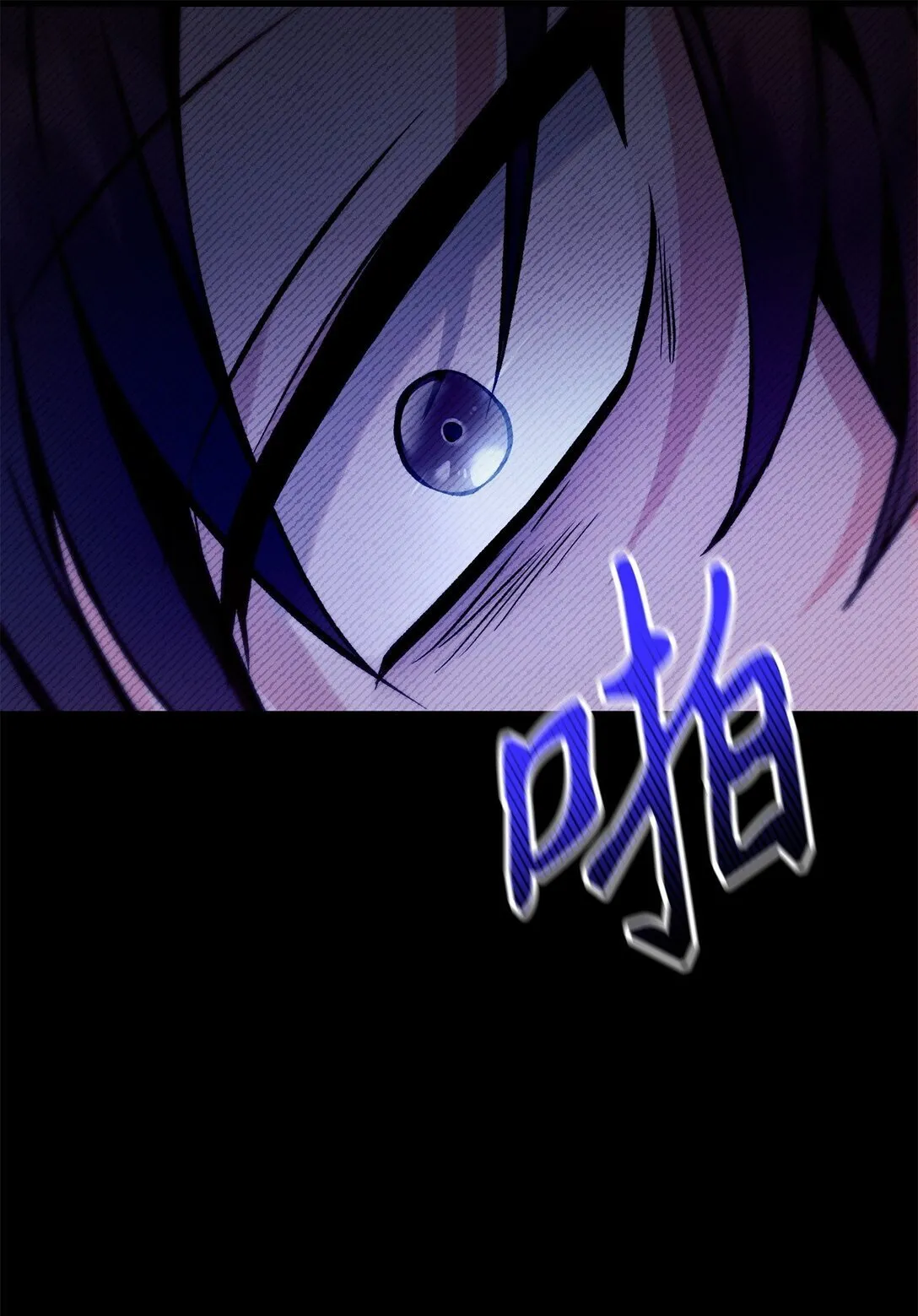 089 混乱68