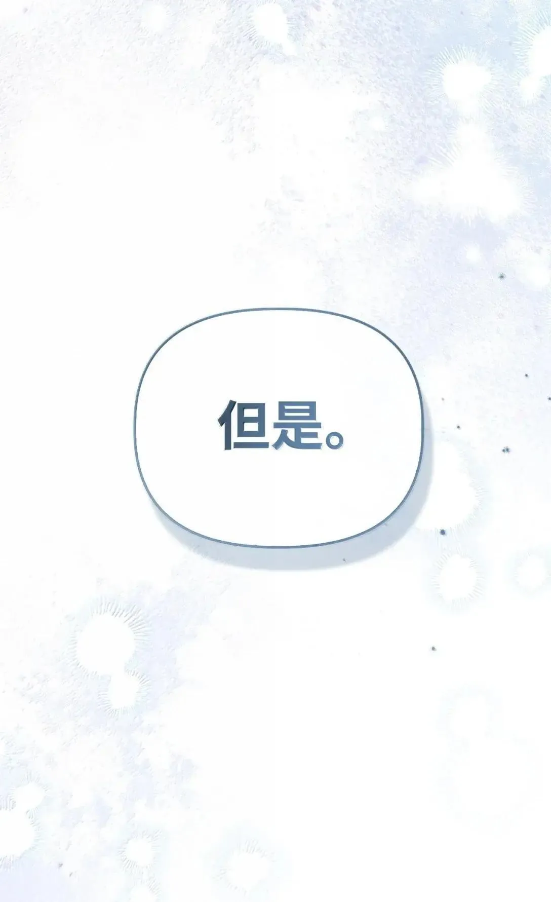 117 荣誉枢机主教23