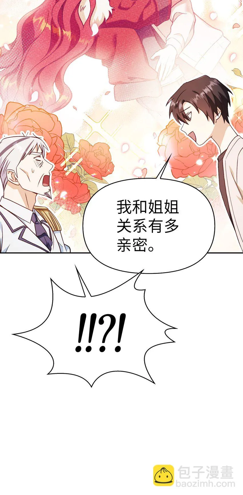 036 威胁104