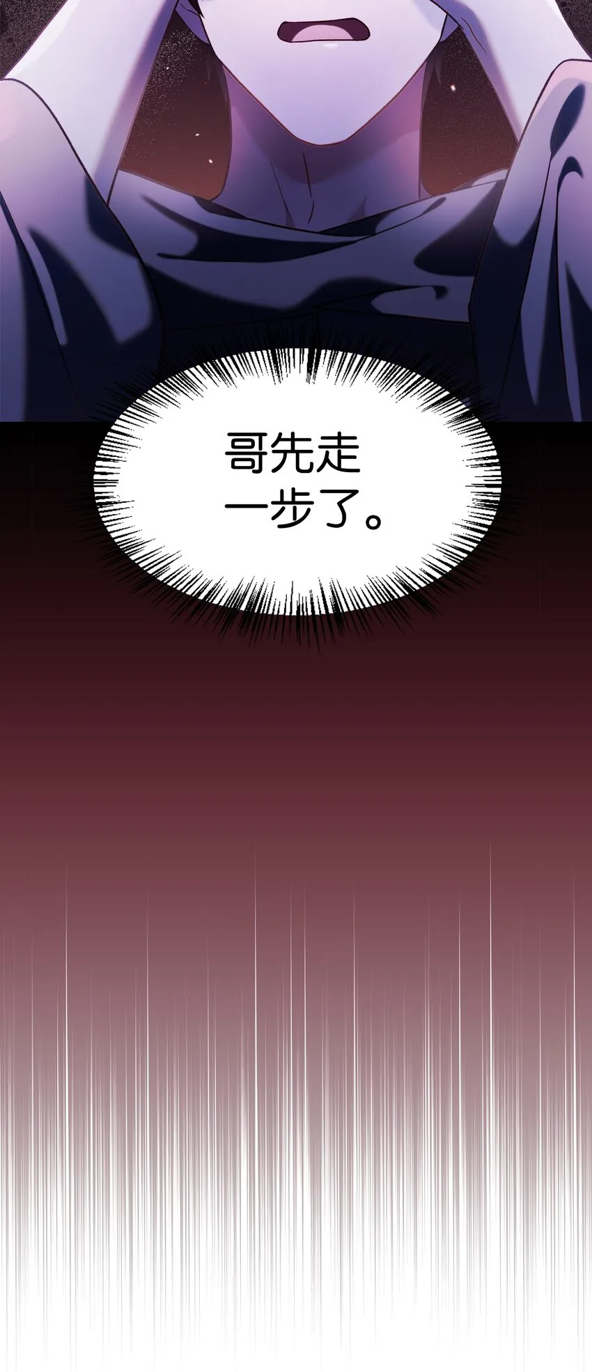 039 卖命交涉118