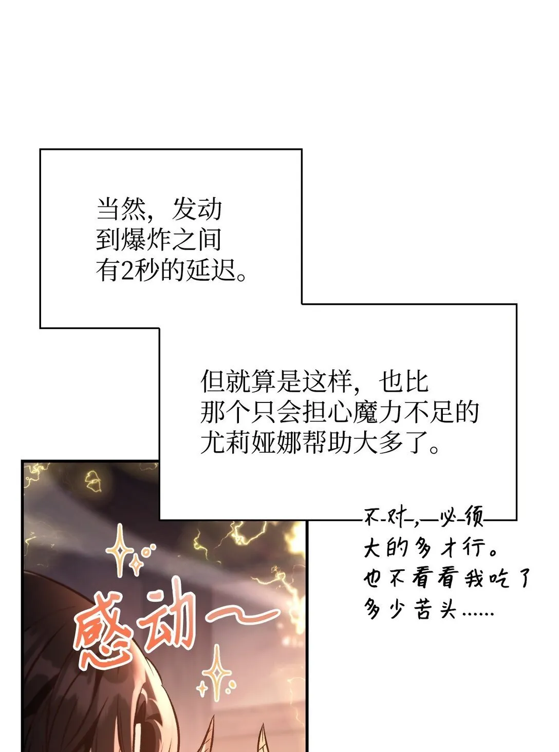 091 血清71