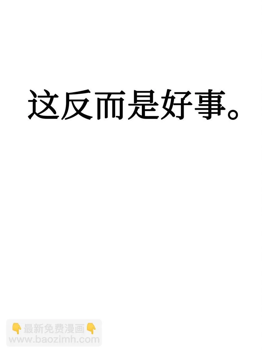 033 真正的王牌26