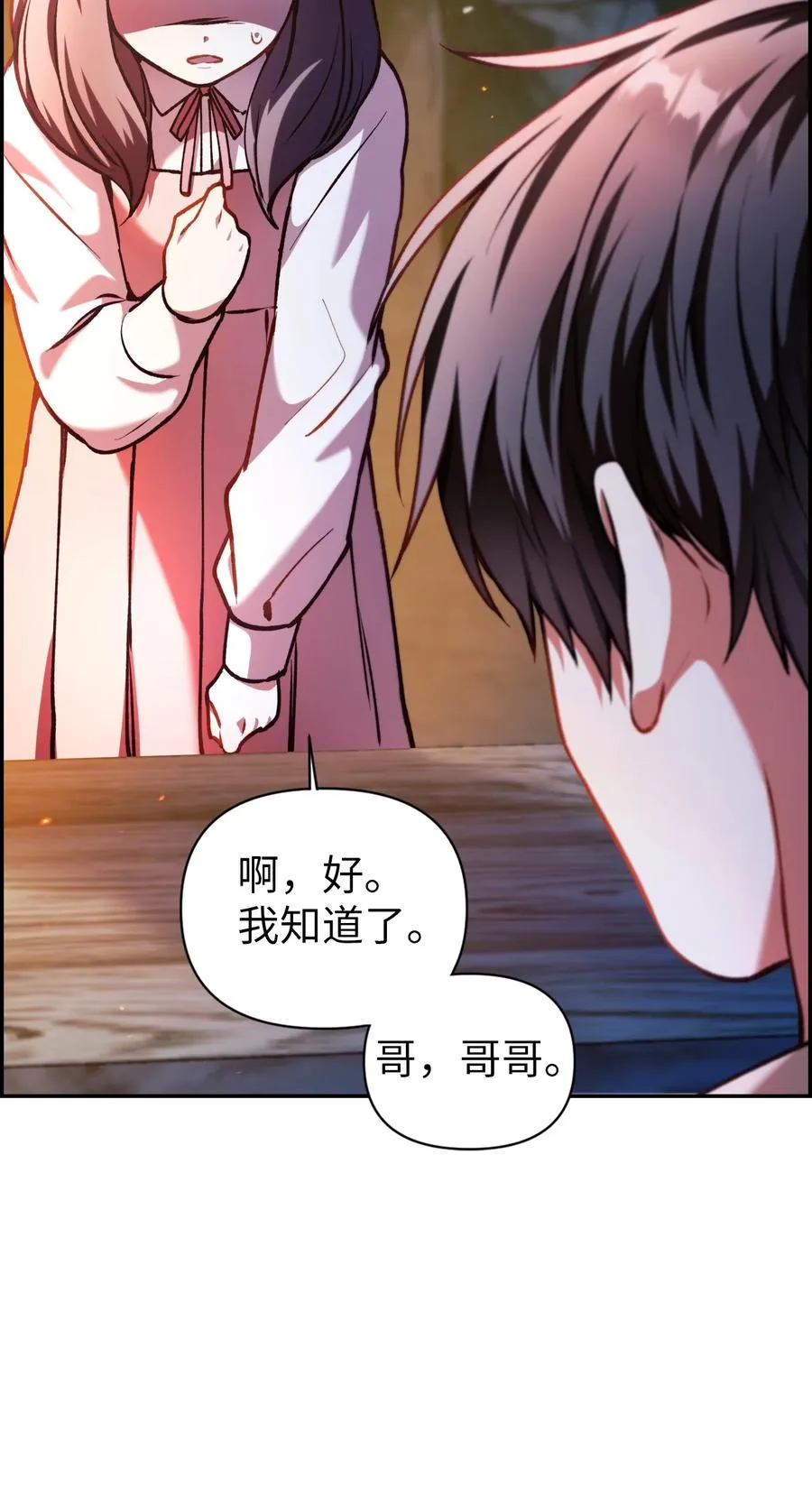 009 同类5