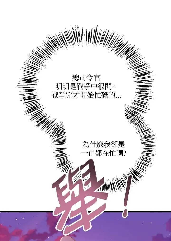 第85话171