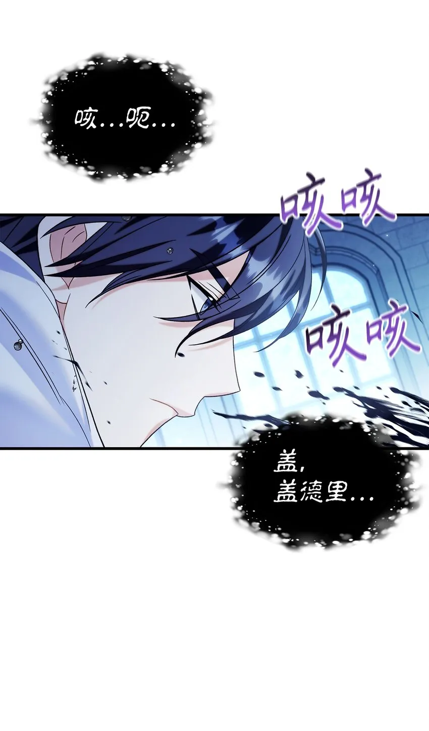 059 魔剑尤利娅娜60