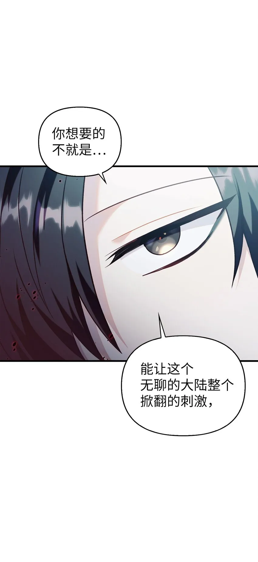 053 好久不见5
