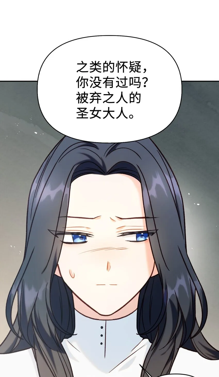 046 冥顽不灵28