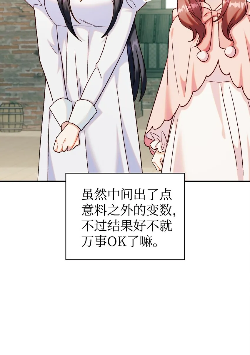 049 收获盟友101