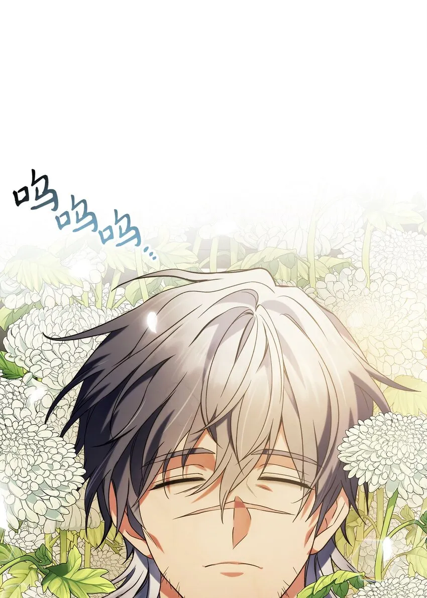 060 会长之死20