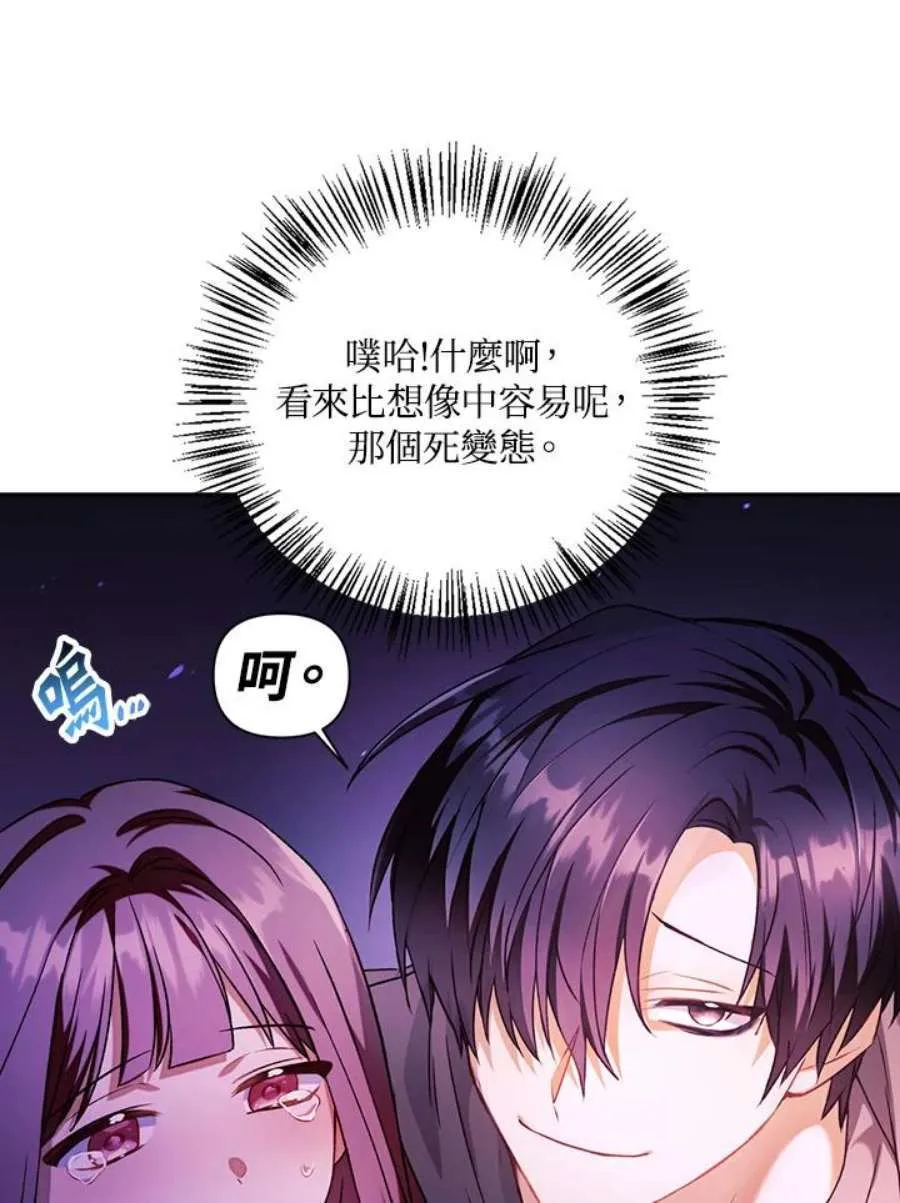 23话15