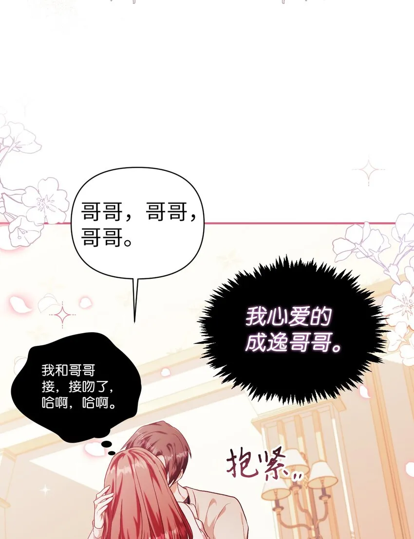 038 做我的金主吧51
