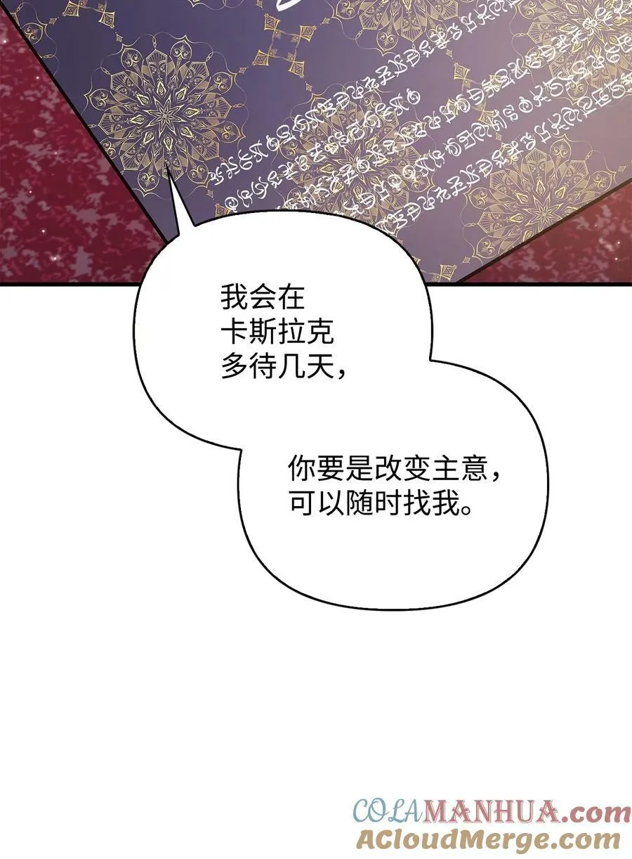 076 地下市场84
