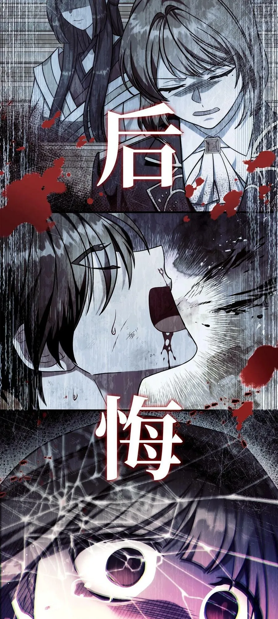 072 事态转变43