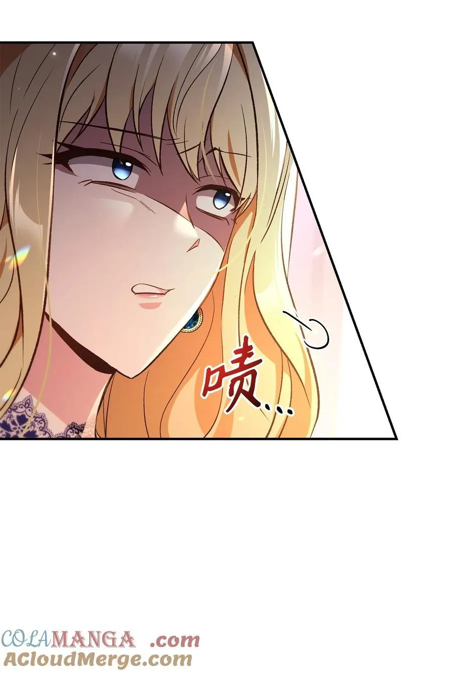 106 帝国8席任命92