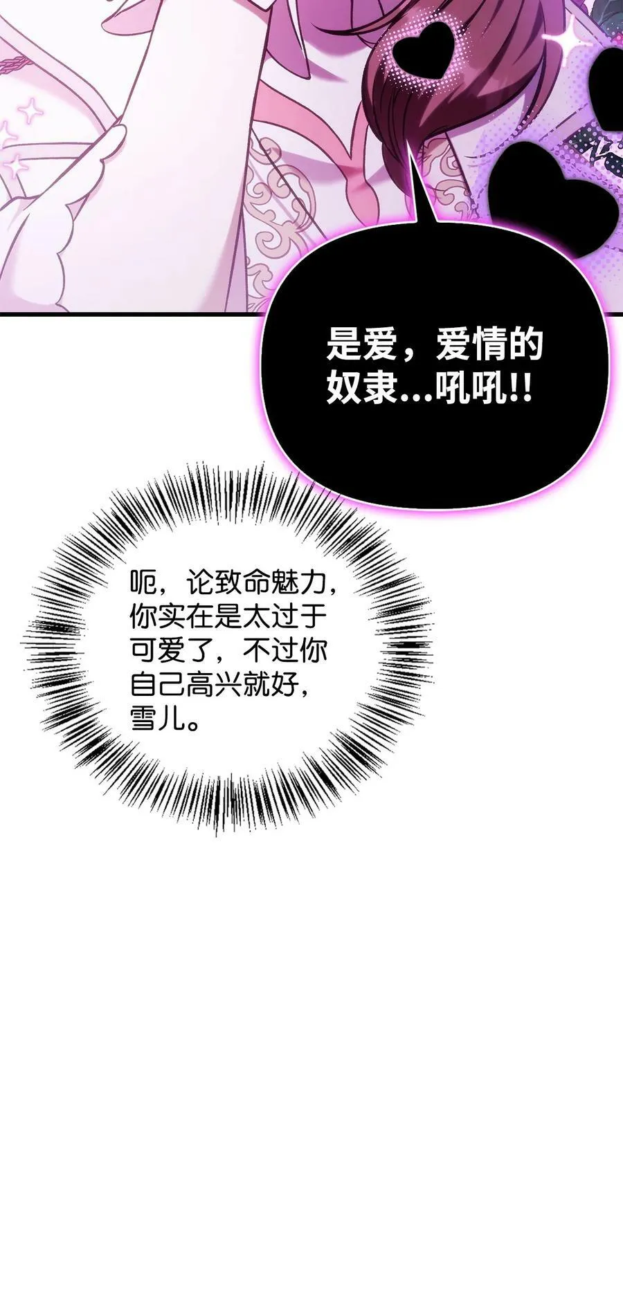 075 重回卡斯拉克11