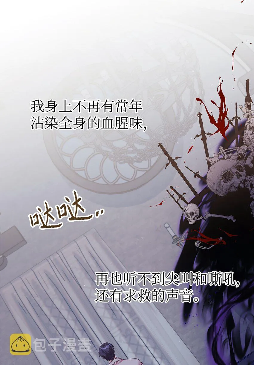 054 假面人渣101