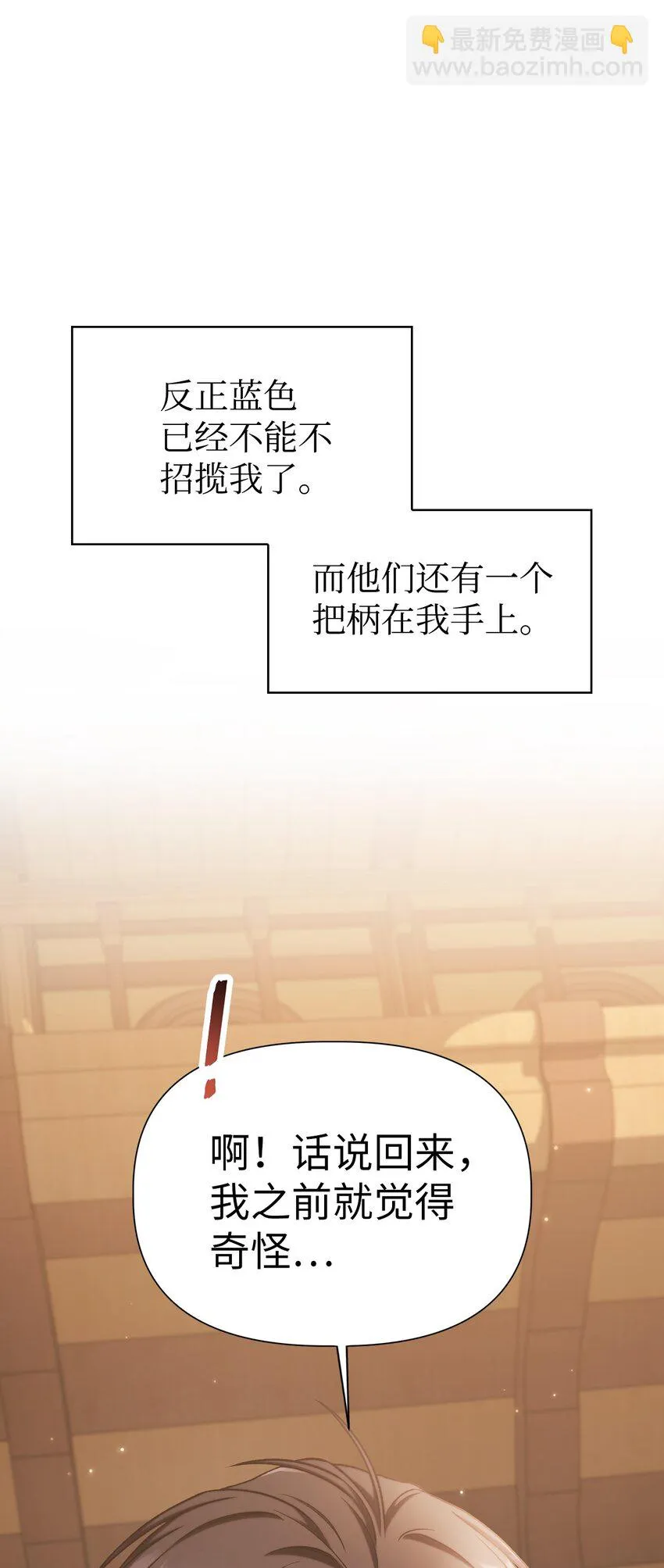 036 威胁116