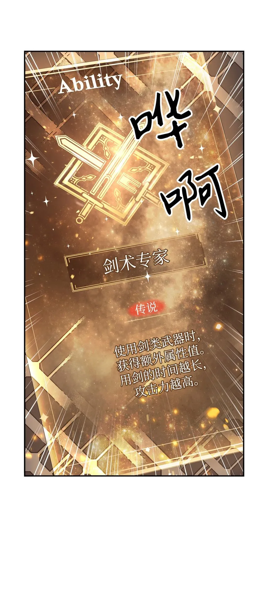 003 归还者55