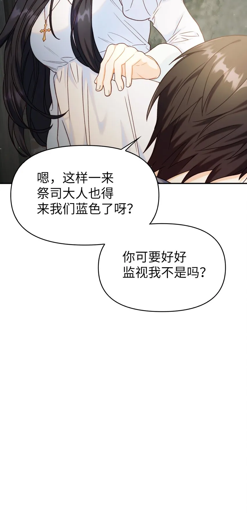 046 冥顽不灵11