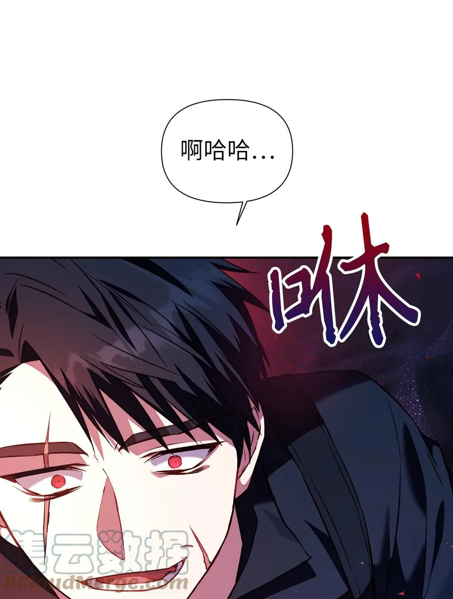 017 前世的敌人54