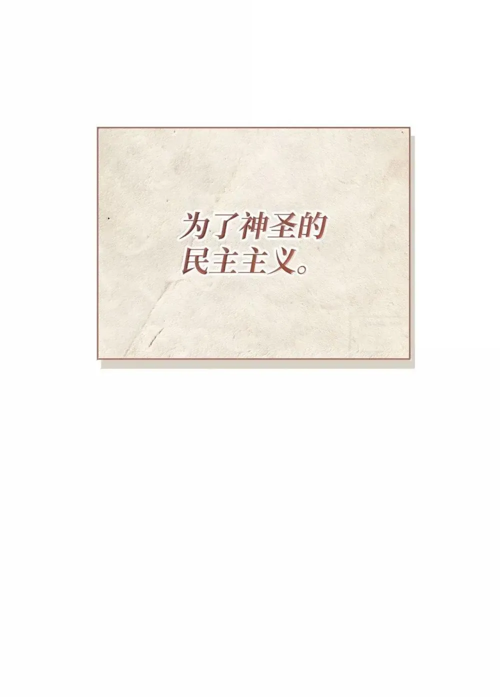 113 奥萨卡的来由118