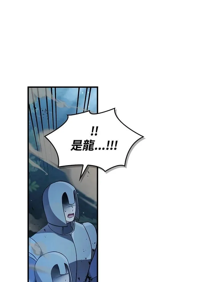 第84话147