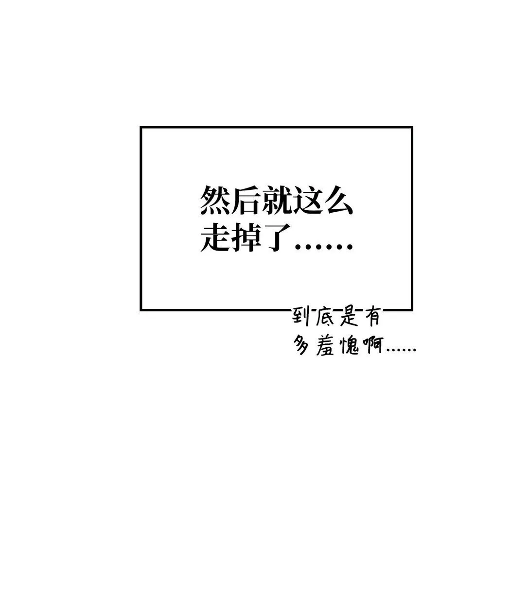 095 非战斗职教官27