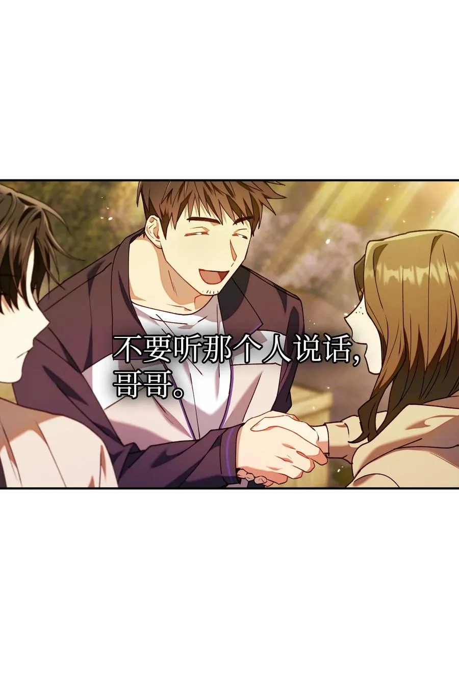 010 不准抢走哥哥79